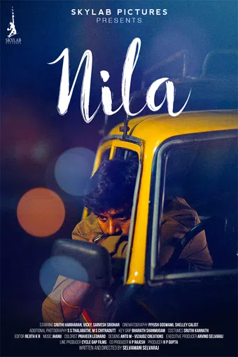 nila 2016 poster