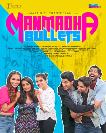 manmadha bullets 2021 poster