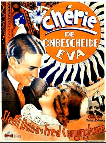 the indiscretions of eve 1932 poster