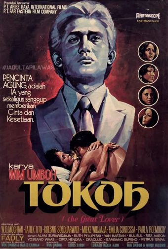 tokoh 1973 poster