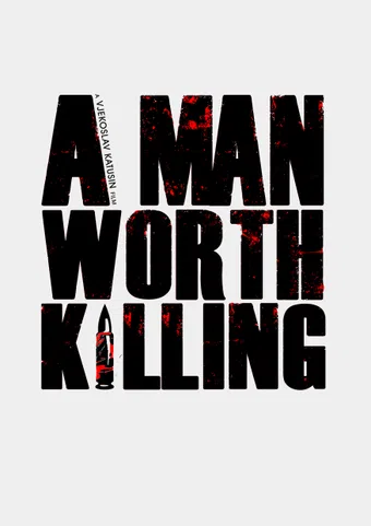 a man worth killing 2025 poster