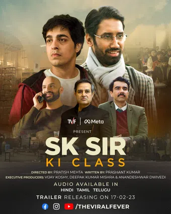 sk sir ki class 2023 poster