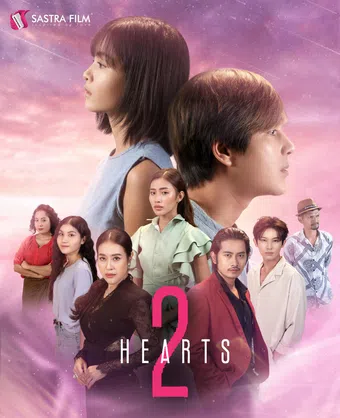 2 hearts 2023 poster