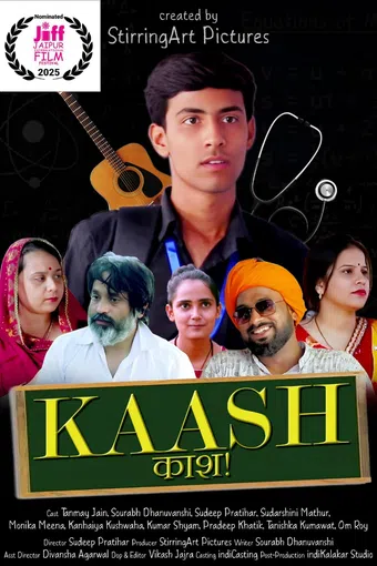 kaash (jiff official selection) 2024 poster