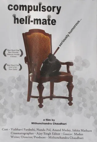 compulsory hell-mate 2006 poster