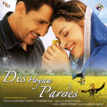 des hoyaa pardes 2004 poster