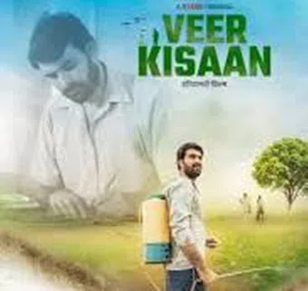 veer kisaan 2024 poster