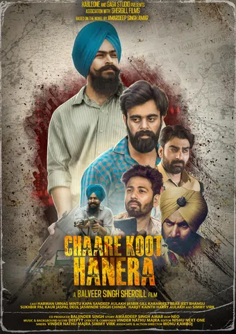 chaare koot hanera 2025 poster