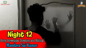 ratri 12 2024 poster