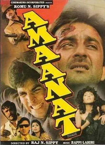 amaanat 1994 poster