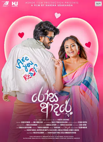 rosa adare 2025 poster