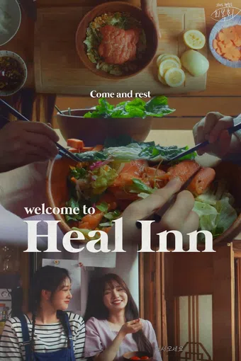 welcome to heal inn 2018 poster