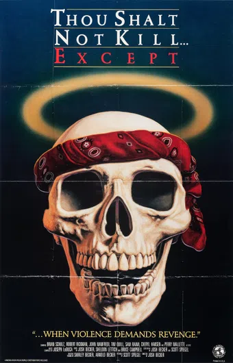 stryker's war 1985 poster