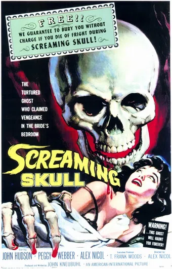 the screaming skull 1958 poster