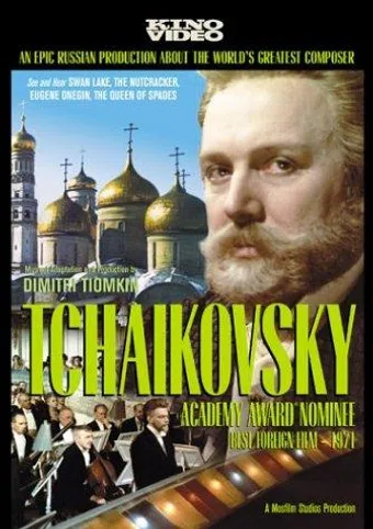 tchaikovsky 1970 poster