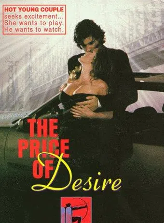 the price of desire 1997 poster