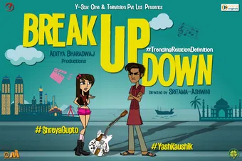 break up - down 2019 poster