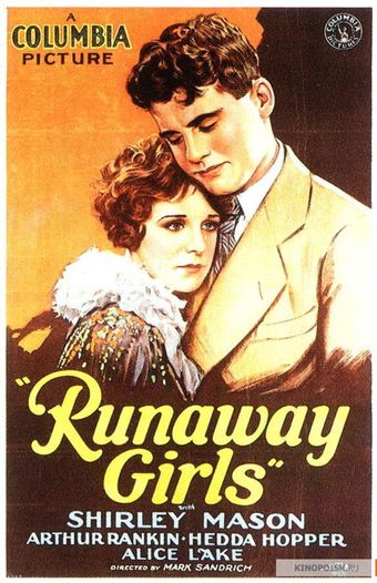 runaway girls 1928 poster