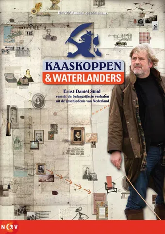 kaaskoppen & waterlanders 2008 poster