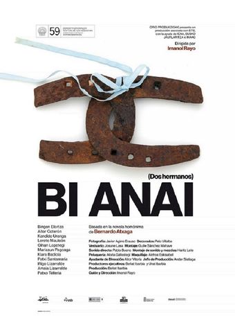 bi anai 2011 poster