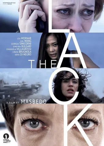 the lack 2014 poster