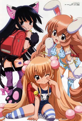 kodomo no jikan 2007 poster