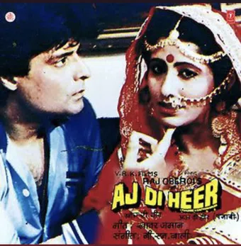 aaj di heer 1983 poster