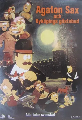 agaton sax och byköpings gästabud 1976 poster