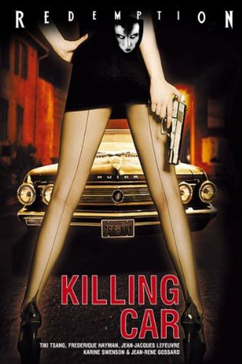 killing car 1993 poster