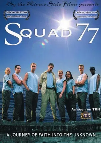 squad 77 2006 poster