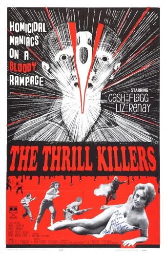 the thrill killers 1964 poster