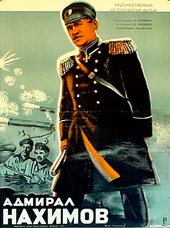 admiral nakhimov 1947 poster