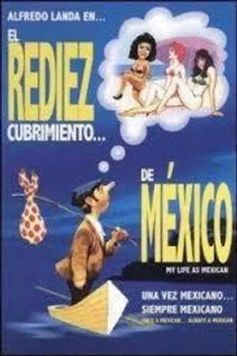 el rediezcubrimiento de méxico 1979 poster