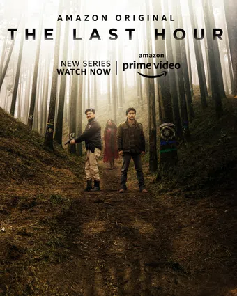 the last hour 2021 poster