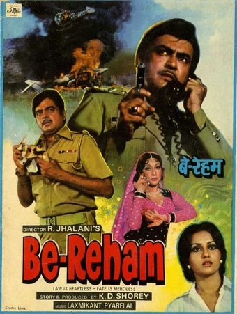 be-reham 1980 poster