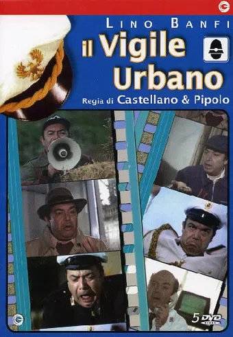 il vigile urbano 1989 poster