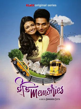 iti memories 2022 poster