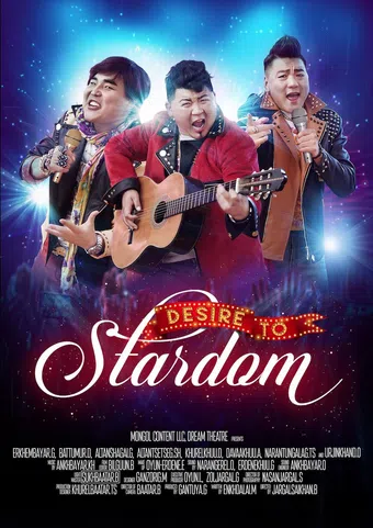 desire to stardom (odod bolohiin khuslen) 2016 poster