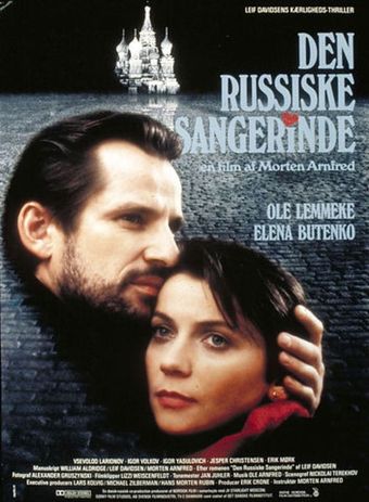 den russiske sangerinde 1993 poster