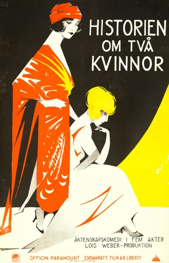 too wise wives 1921 poster