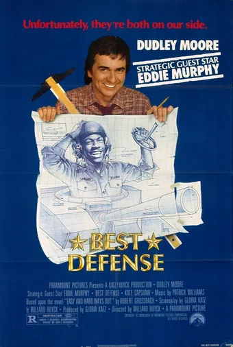 best defense 1984 poster