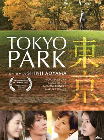 tôkyô kôen 2011 poster