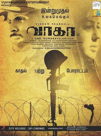 wagah 2016 poster