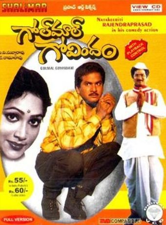 golmaal govindam 1992 poster