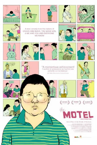 the motel 2005 poster