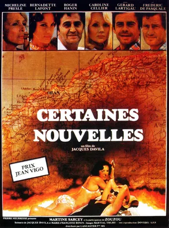 certaines nouvelles 1980 poster