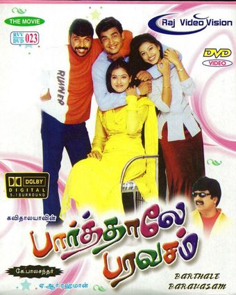 paarthale paravasam 2001 poster