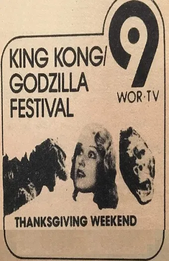 king kong/godzilla festival 1976 poster
