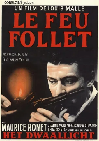 le feu follet 1963 poster