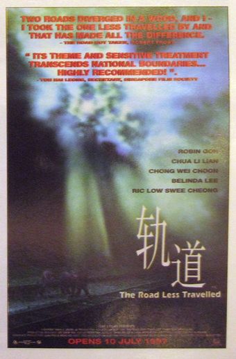 guidao 1997 poster